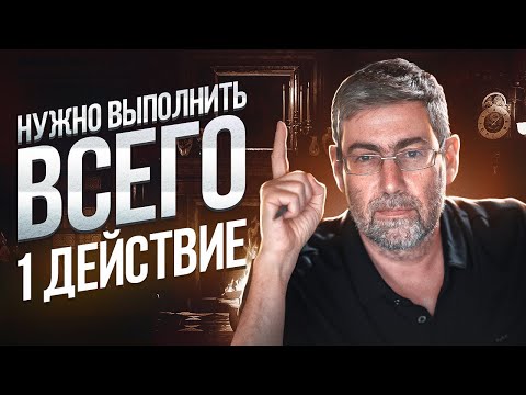 КАК СТАВИТЬ ЦЕЛИ? Как найти цель в жизни? Цели на год. Цели на месяц | 16+