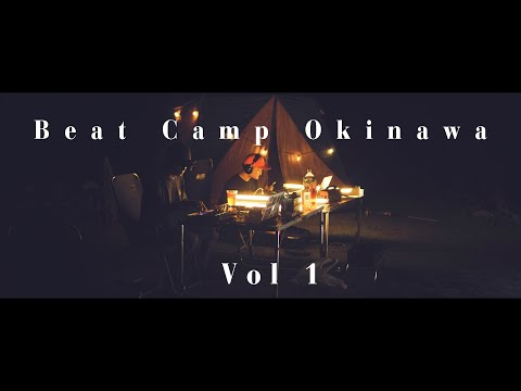 【沖縄キャンプ】”Beat Camp Okinawa vol1” FABU & enplanet