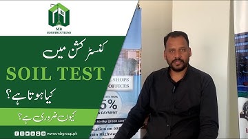 What is Soil test and Why It