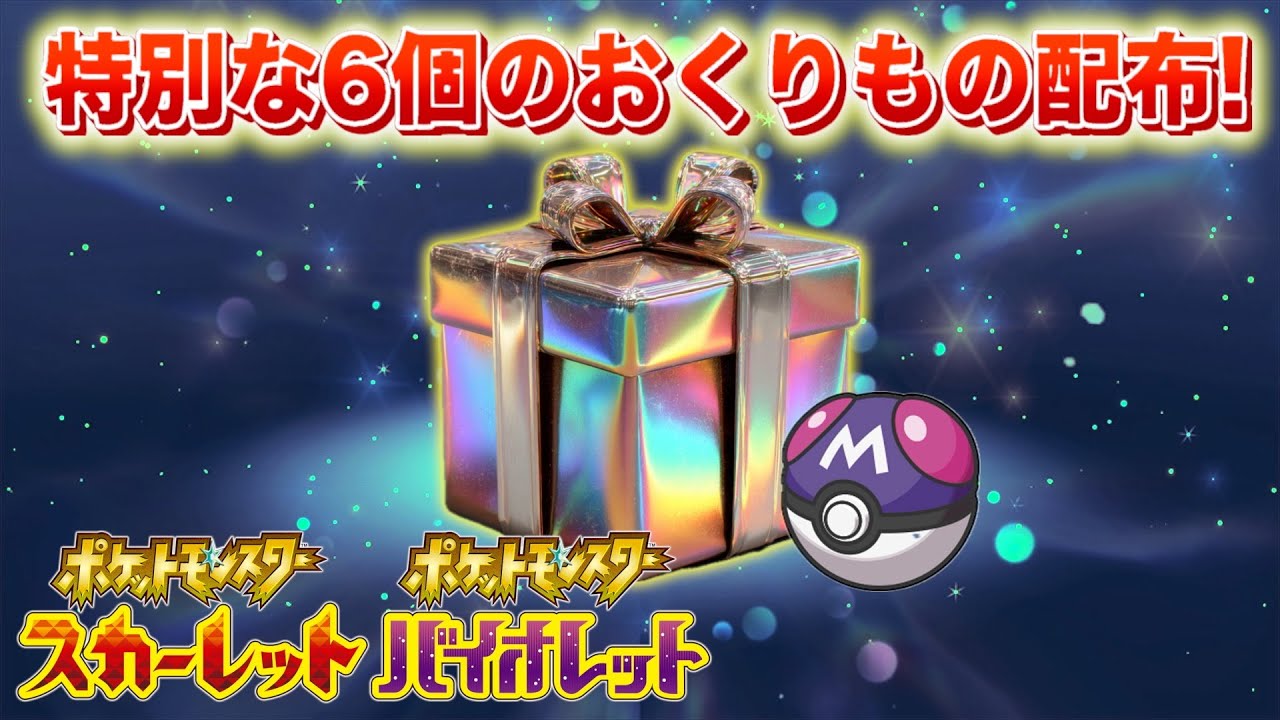 ポケットモンスター スカーレット バイオレット ジョーシン パズル 22個 ポケットモンスター スカーレット・バイオレット