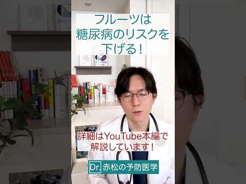 Dr.赤松のアンチエイジング医科学
