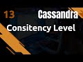 Cassandra  13 le consistency level et le quorum principes et exemple