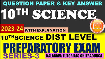 10TH SCIENCE DIST LEVEL PREPARATORY EXAM  2023-24 Q.P KEY ANSWERS|ENGLISH MEDIUM SSLC SCIENCE