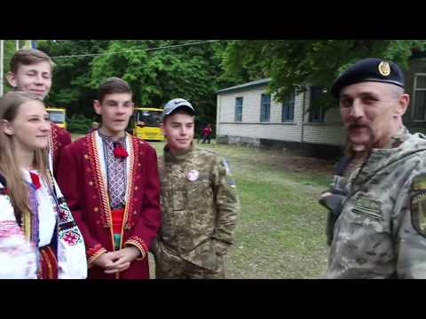 Джура 2017 Військово-Патріотична