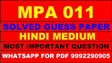 mpa 11 important questions | mpa 11 previous year question paper | mpa 11 study material
