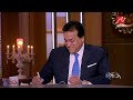 عمرو أديب لـ وزير التعليم: هي 3 ثانوي هتتلغي؟