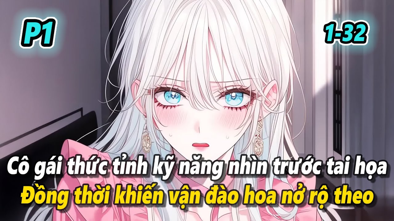 P1 | Cô gái thức tỉnh kỹ năng nhìn thấy trước tương lai đồng thời cũng khiến vận đào hoa nở rộ