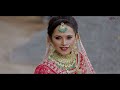 Mitesh  shivkanya wedding highlight 2023