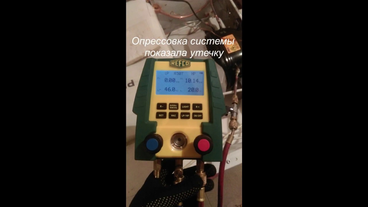 Сколько фреона в ланосе