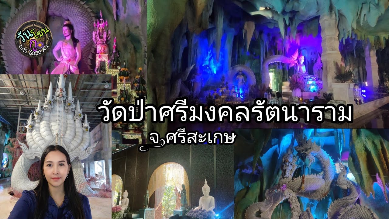 Hundreds of cheap prices accommodation Chaya Resort, Phrae Province  Thailand EP.6|One zone ku chanel - YouTube