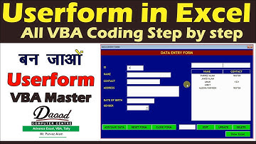 USERFORM IN EXCEL | ADD DATA | DELETE DATA | EDIT DATA | UPDATE DATA | SEARCHABLE LISTBOX IN HINDI