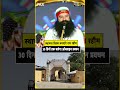 सिरसा में डेरा स्थापना दिवस मनाएंगे राम रहीम, 30 दिनों तक ऑनलाइन होंगे प्रवचन