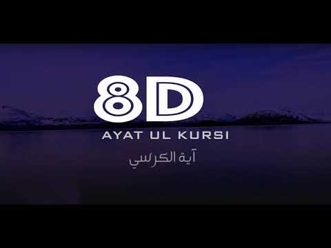 ayatul-kursi-by-omar-hisham-al-arabi-(8d-islamic-song)