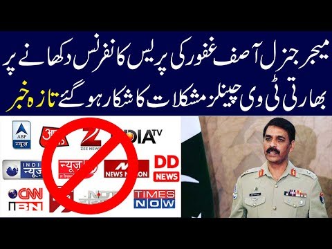 Abp News And Zee News Will Be Banned Soon In India | Taranga TV Is Getting Banned | Asif Ghafoor