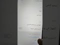 تغيير شكل البطارية على الشاشة