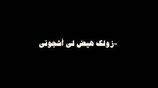 العب بالكف المنقوشي 🔥♥️ #بني_عطية#دحية#دحه_شمالية