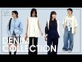 【LOOKBOOK】初夏を感じる✨スタミキ女子のDENIMコーデ紹介