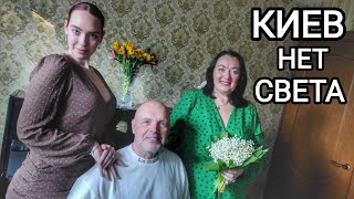 В Украине снова НЕТ СВЕТА! СКОРО НОВОСТИ на НАШЕМ КАНАЛЕ! Как мы сейчас живём в Украине 2024