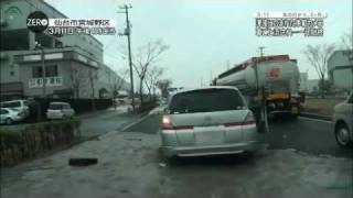 Новое шокирующее видео начала цунами в Японии(, 2011-07-02T18:49:21.000Z)