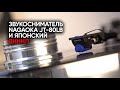 Отборный японский винил и звукосниматель Nagaoka Jewelton JT-80LB