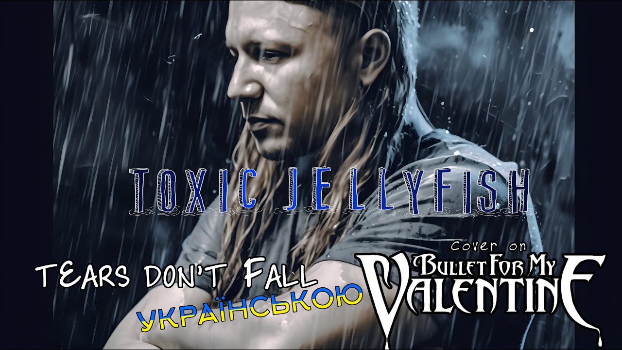 Bullet for My Valentine - Tears Don't Fall Українською (кавер від гурту Toxic Jellyfish)