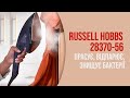 Russell Hobbs 28370-56 - відпарювач і праска в одному приладі