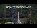 Long march3b launches smart skynet1 01 ab