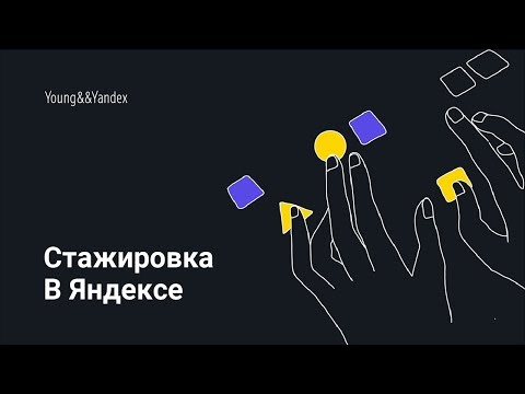 Video: Människor Har Fel: Yandex Kollade Folkskyltar Om Vädret - Alternativ Vy