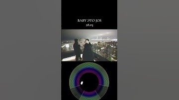 Josodo - Baby это Jos