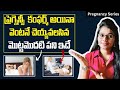 ప్రెగ్నన్సీ అని తెలియగానే| First Visit to Doctor for PREGNANCY checkup| First Trimester | Diet |Scan