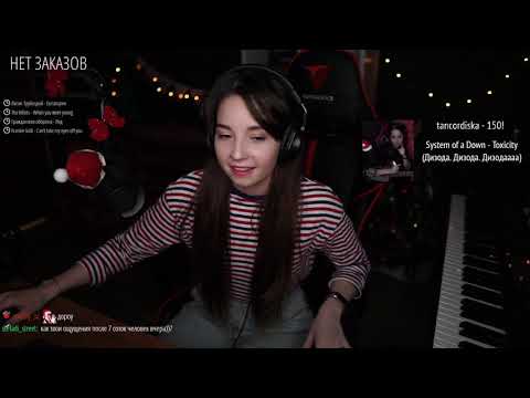 Песенный стрим 08.01.20 - Песенный стрим 08.01.20