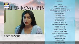 Tum Bin Kesay Jiyen Episode 61 Teaser Ary Digital