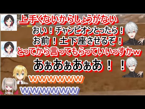 【にじさんじ切り抜き】APEXでの、葛葉・卯月コウ ・魔界ノりりむ ・うるか の面白い場面まとめ⑥