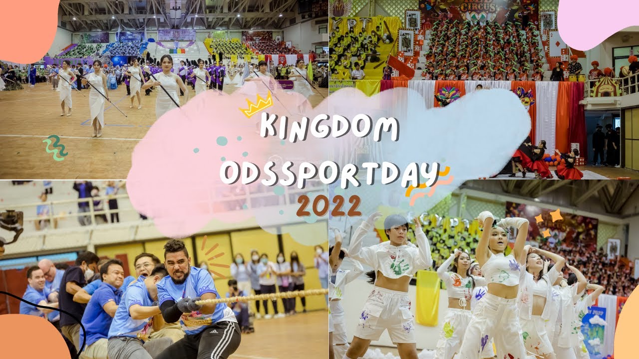 🥇กีฬาสีภายใน🥇 🏰KINGDOM OF ODS SPORT DAY 2022🏰