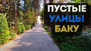 картинка: Выводы о Баку: про русофобию, полицейских, цены и людей.