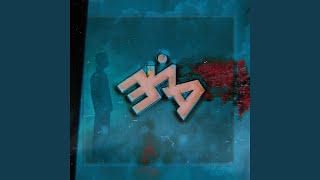 Download Lagu Я не расскажу