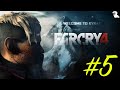 Far Cry 4 Прохождение на Русском - Часть №5