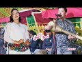 سواكن وترة مع الهوير Swakn Chaabi 