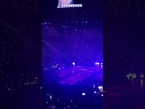 郭富城舞林密碼世界巡迴演唱會2019