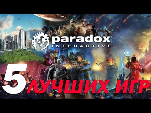 Video: Atlantis Paradoxe Version - Alternative Ansicht