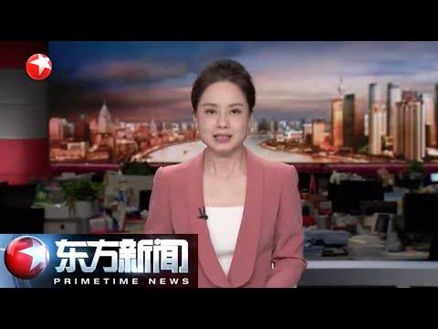习近平同俄罗斯总统普京就中俄建交75周年互致贺电|习近平致电祝贺石破茂当选日本首相|中国海警舰艇首次进入北冰洋海域| WTT中国大满贯赛:王楚钦爆冷出局 孙颖莎晋级16强 东方新闻 #news Episode cover