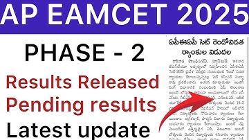 AP EAMCET 2025 PHASE 2 RESULTS RELEASED | AP EAPCET 2025 PENDING RESULTS