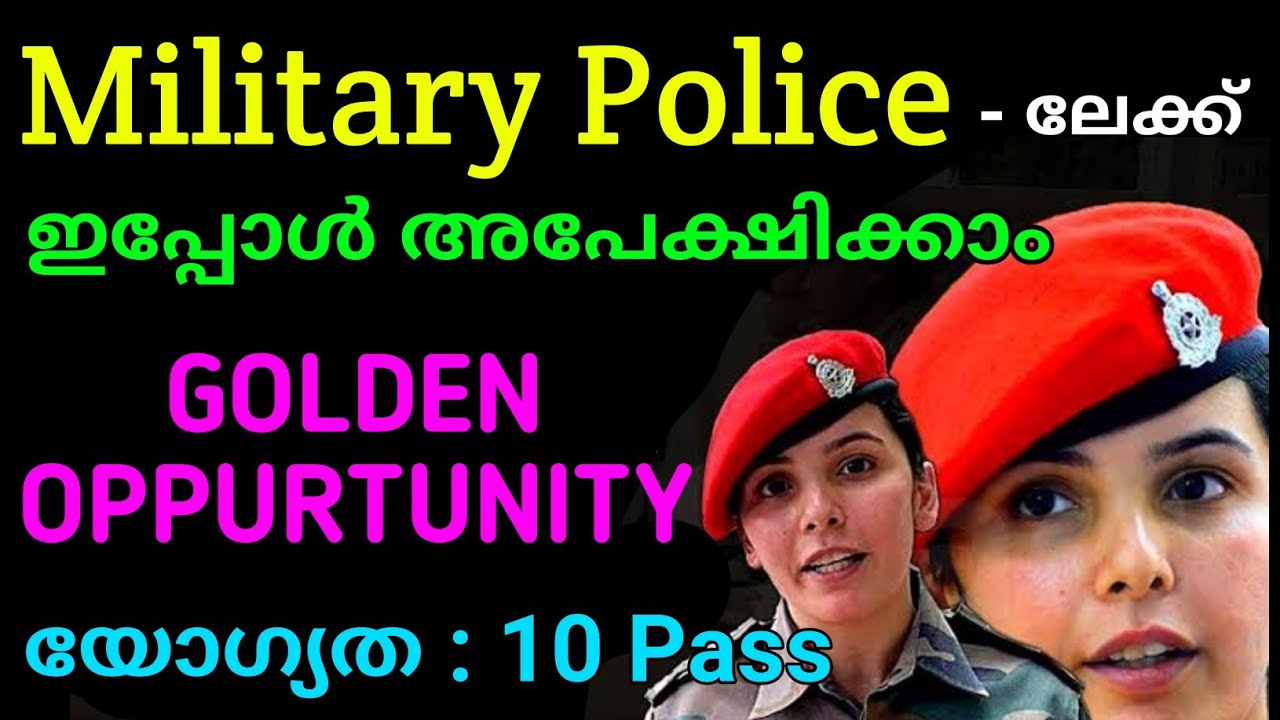 agniveer-military-police-gd-online-form-2023-full-details-defence