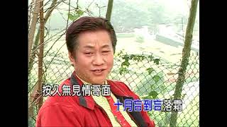 毋知幾時(男)-KTV0122