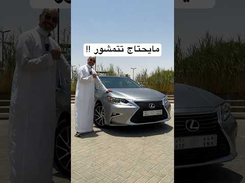 ما يحتاج تتمشور مع موجز الفحص الفني المتنقل يروح لمكان السيارة ويفحص لك 350 نقطة  