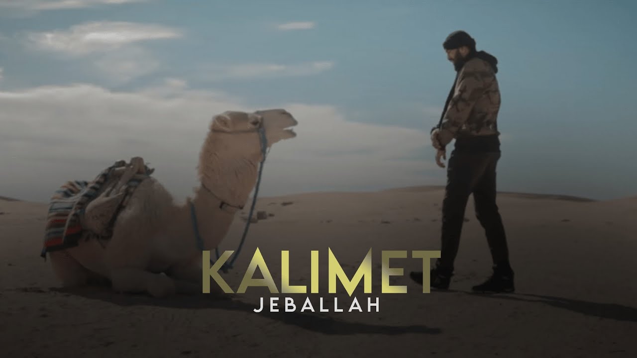 Jeballah - kalimet l  كلمات (Official Music Video)