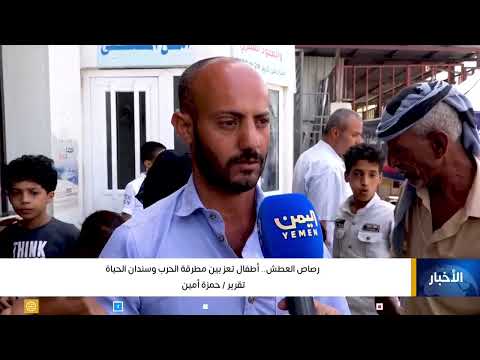 رصاص العطش... أطفال تعز بين مطرقة الحرب وسندان الحياة