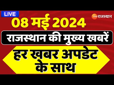 Morning News LIVE : देखिए आज सुबह की बड़ी खबरें 