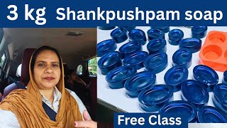 Shankpushpam Soap !Free class