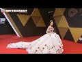 Dilireba Red Carpet and Events Mini Compilation 迪丽热巴红毯活动名场面合集